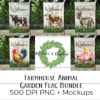 Farmhouse Animal Garden Flag Bundle - DIGITAL FILE FOR SUBLIMATION